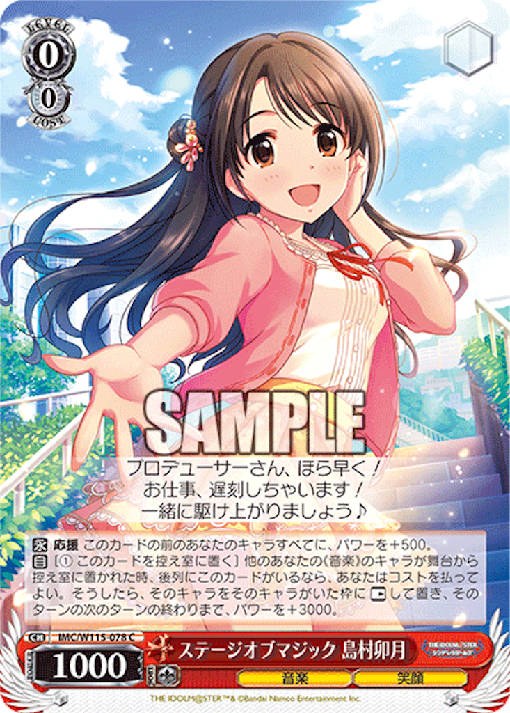 f:id:AKira2019:20240708071244p:image