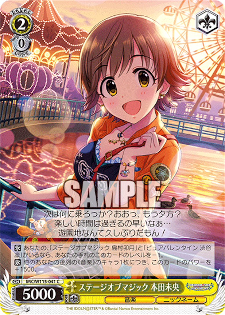 f:id:AKira2019:20240708074536p:image