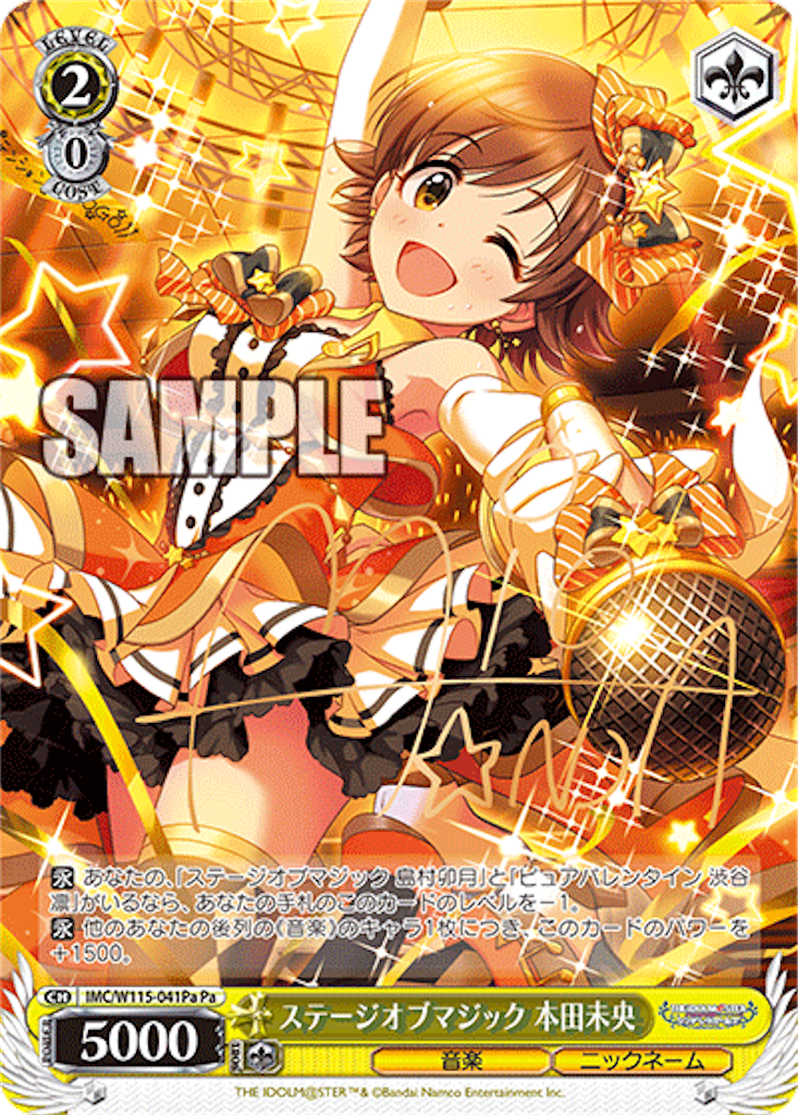 f:id:AKira2019:20240708074610p:image