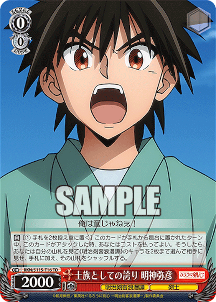 f:id:AKira2019:20240715100103p:image