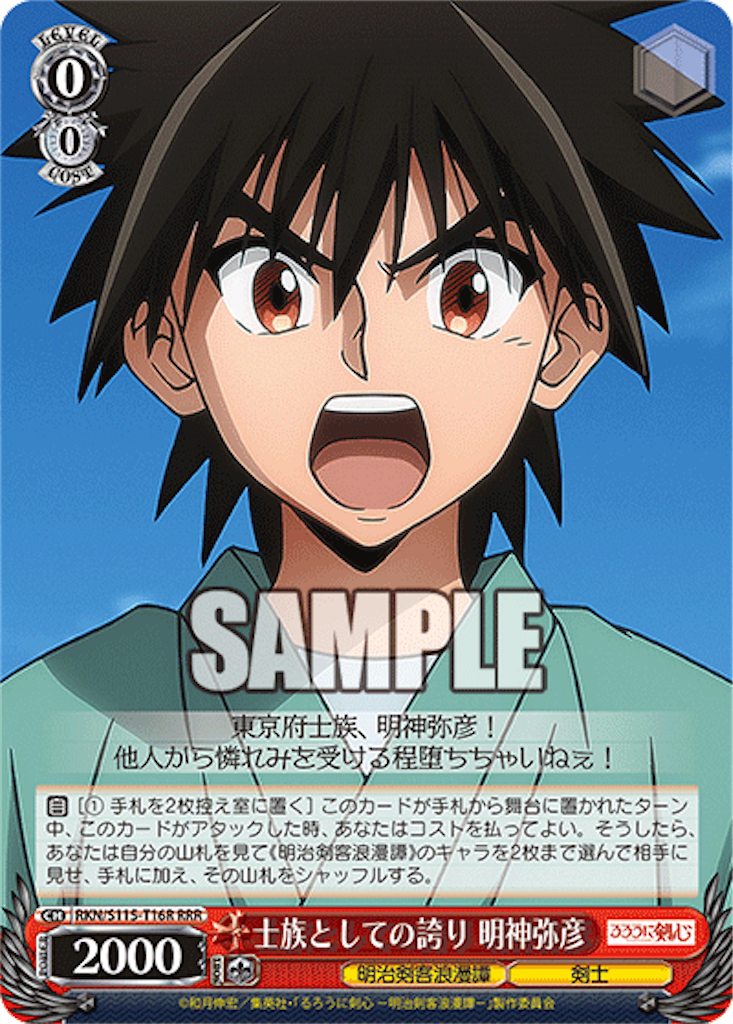 f:id:AKira2019:20240715100121p:image