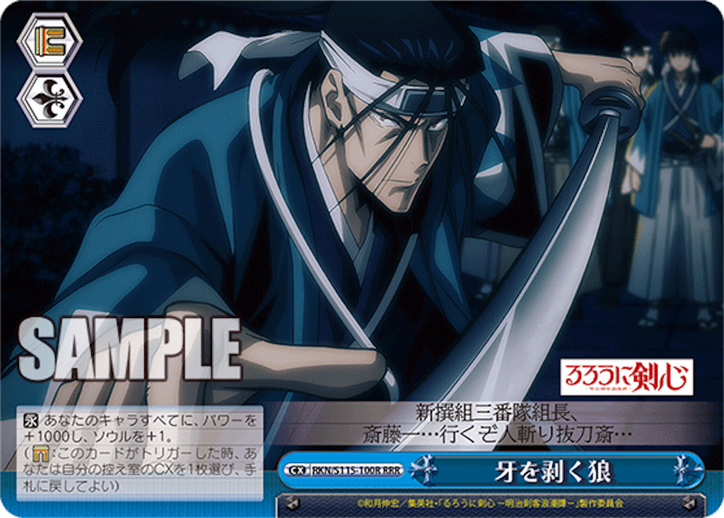 f:id:AKira2019:20240716075351p:image