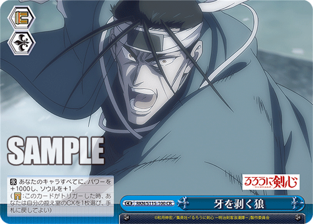f:id:AKira2019:20240716075400p:image