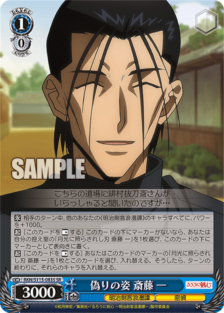 f:id:AKira2019:20240716081604p:image