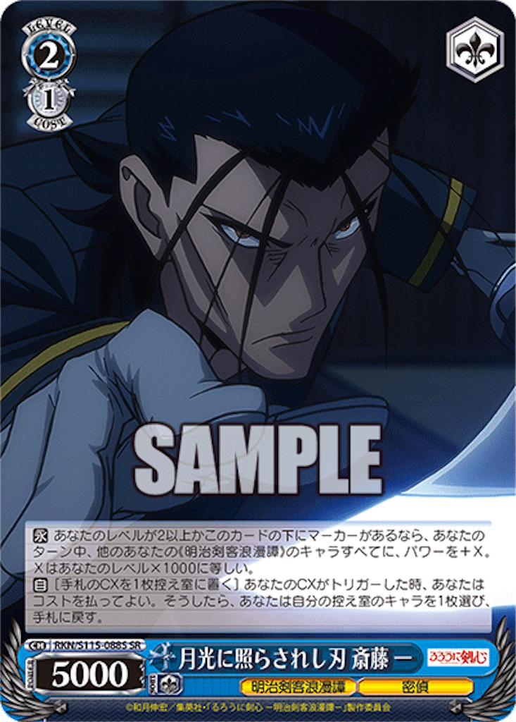 f:id:AKira2019:20240716131507p:image