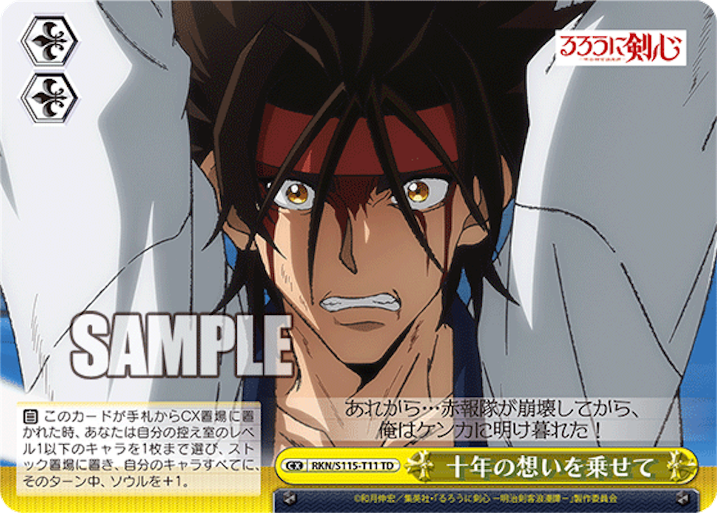 f:id:AKira2019:20240718072109p:image
