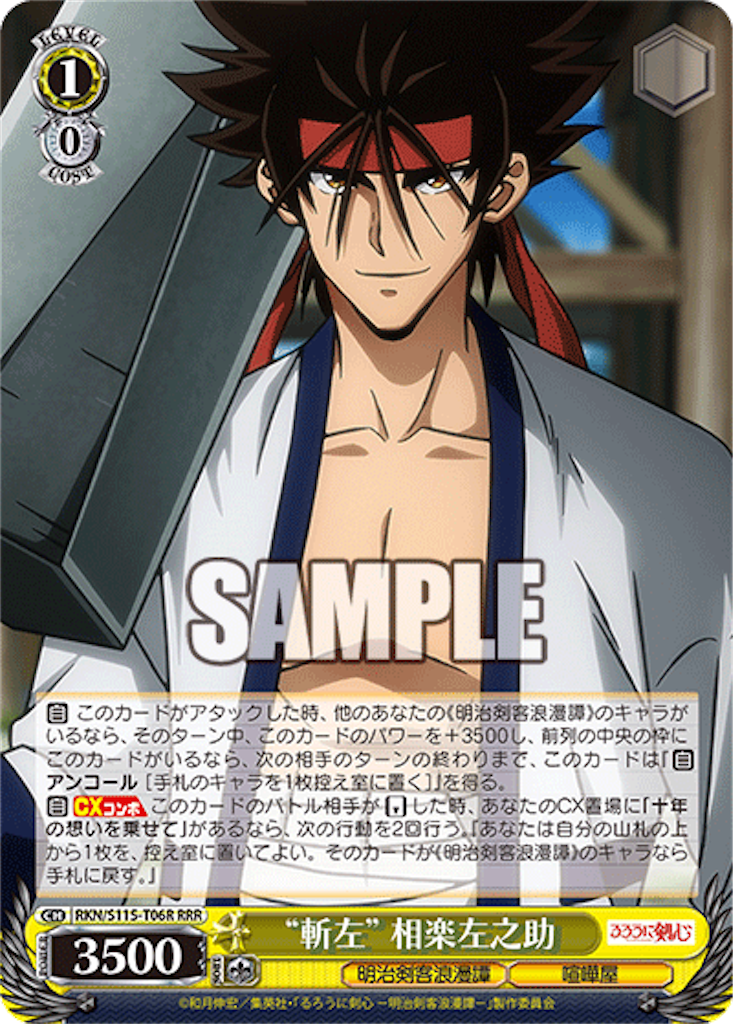 f:id:AKira2019:20240718072117p:image