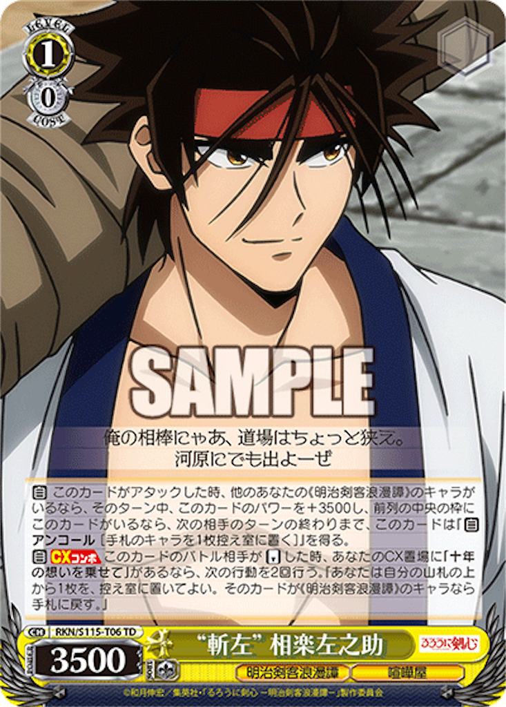 f:id:AKira2019:20240718072128p:image