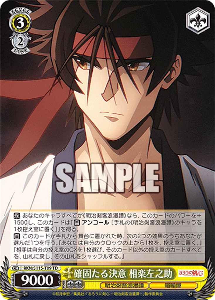 f:id:AKira2019:20240718073035p:image
