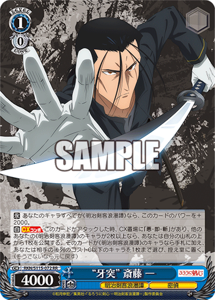 f:id:AKira2019:20240722125631p:image f:id:AKira2019:20240722125631p:image