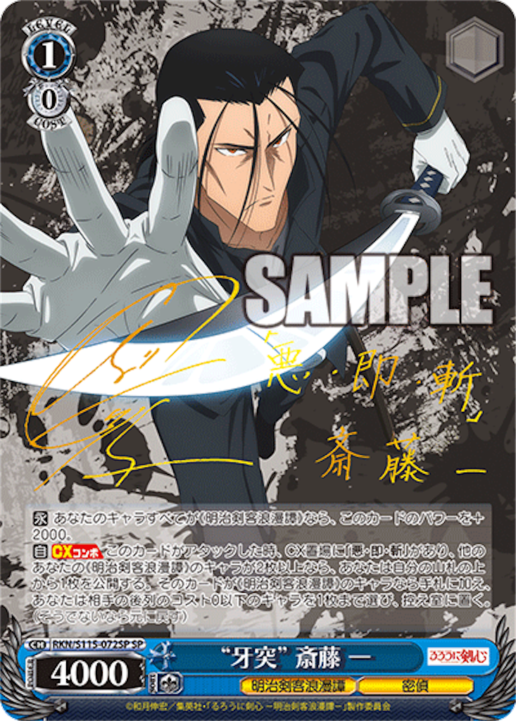 f:id:AKira2019:20240722125637p:image f:id:AKira2019:20240722125637p:image