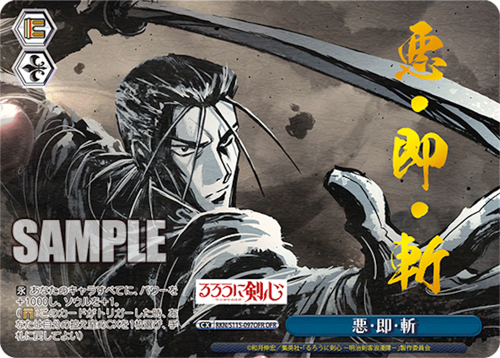 f:id:AKira2019:20240722125729p:image f:id:AKira2019:20240722125729p:image