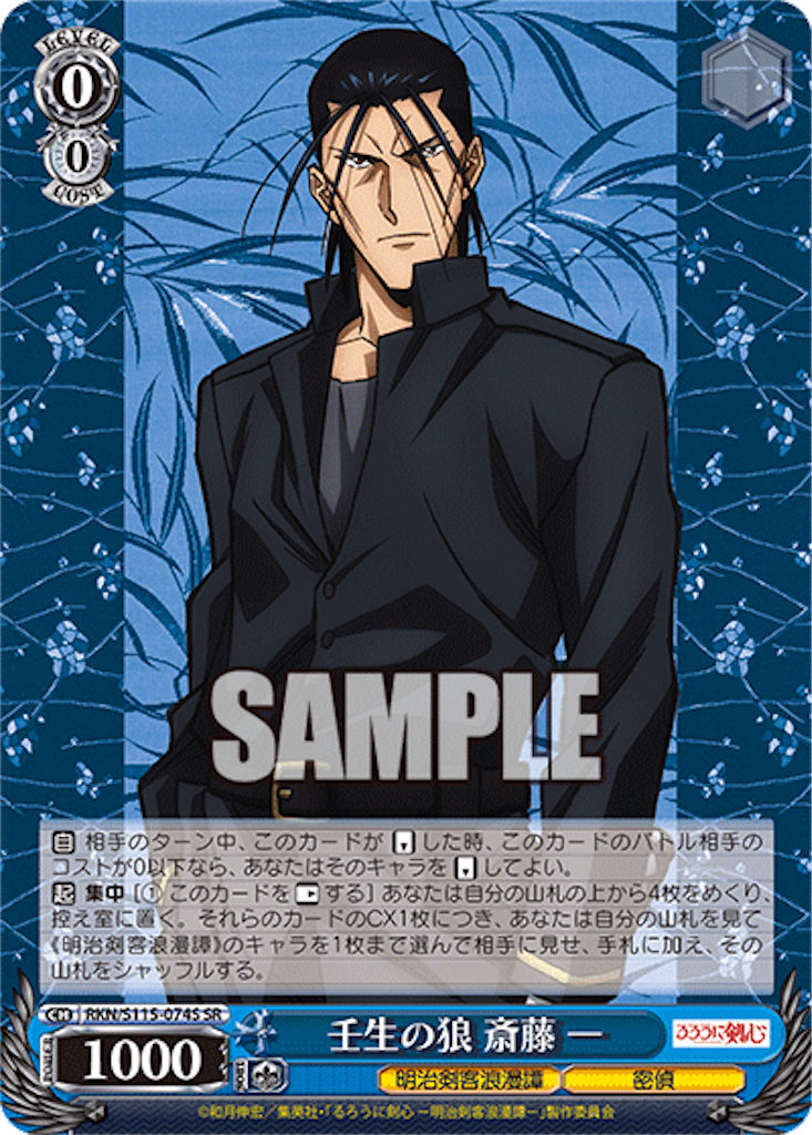 f:id:AKira2019:20240723072923p:image f:id:AKira2019:20240723072923p:image