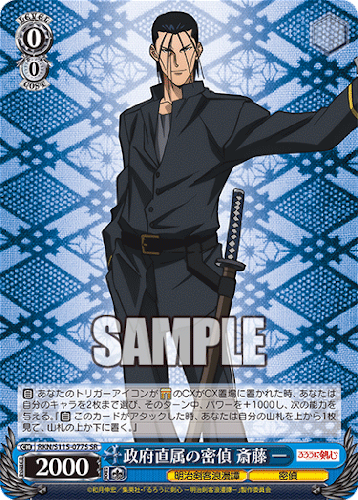 f:id:AKira2019:20240723073824p:image f:id:AKira2019:20240723073824p:image