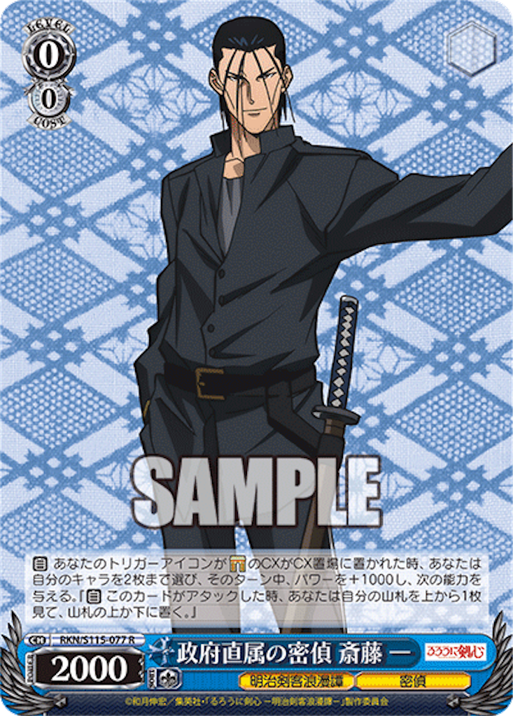 f:id:AKira2019:20240723073848p:image f:id:AKira2019:20240723073848p:image