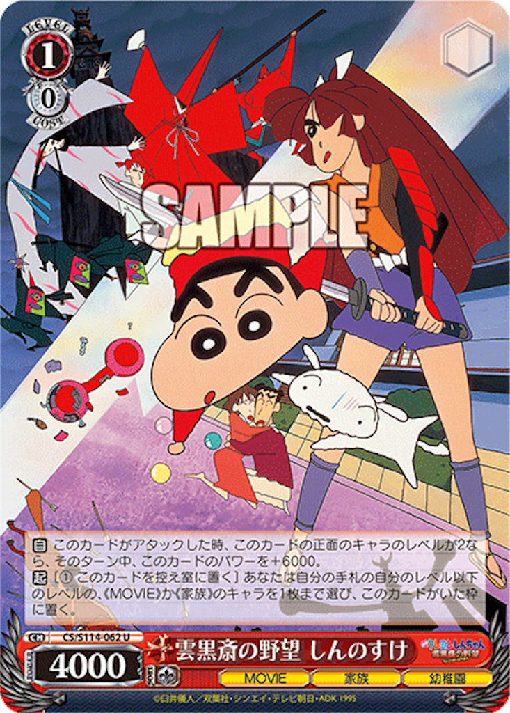 f:id:AKira2019:20240723081543p:image