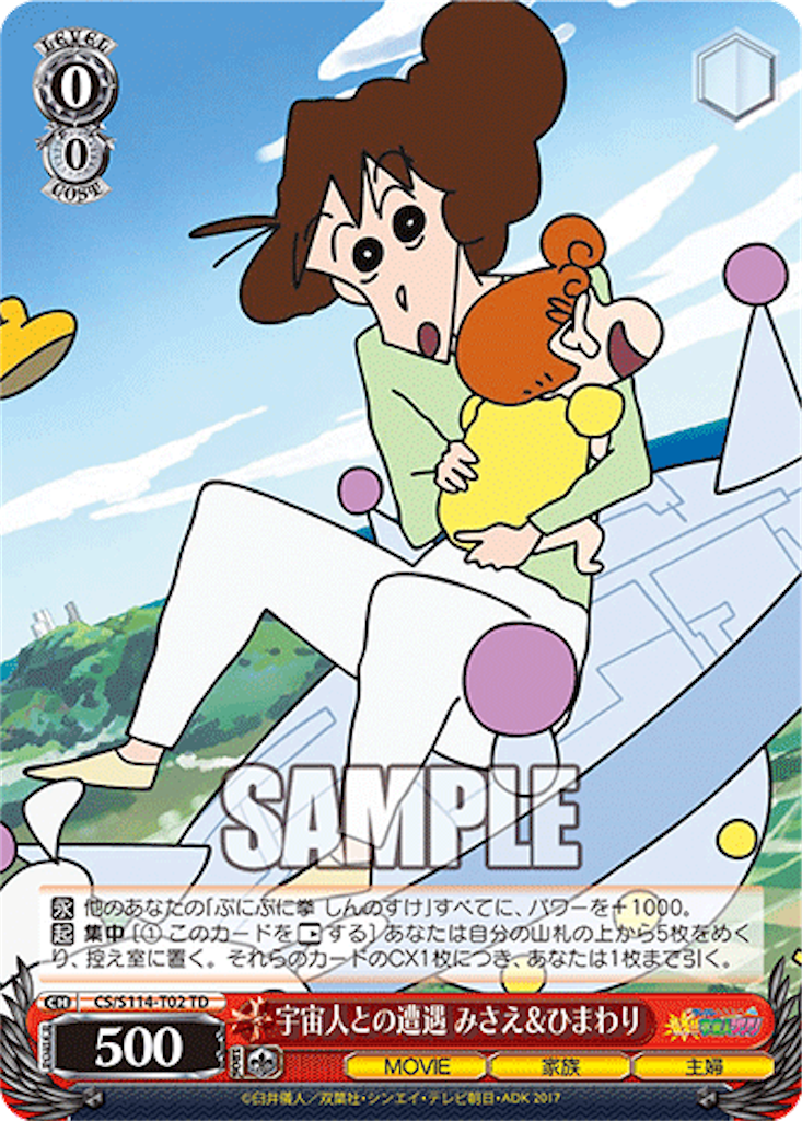 f:id:AKira2019:20240724123122p:image