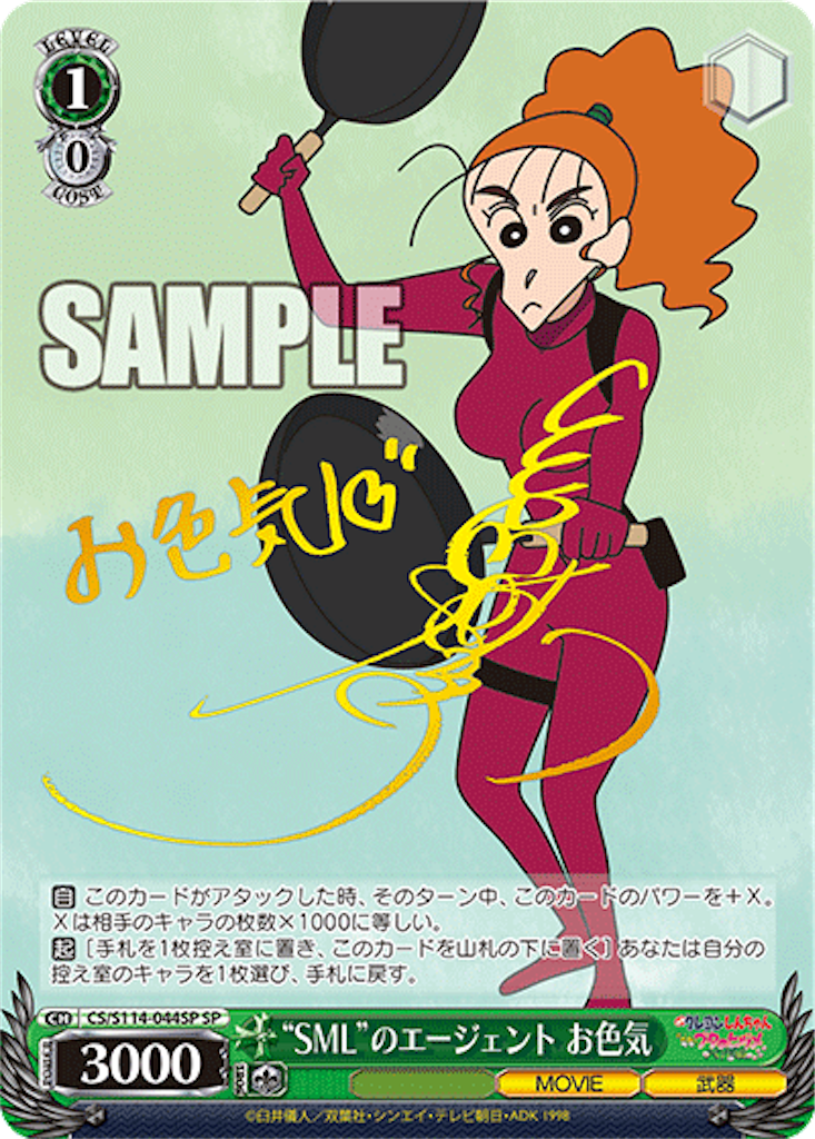 f:id:AKira2019:20240724174452p:image