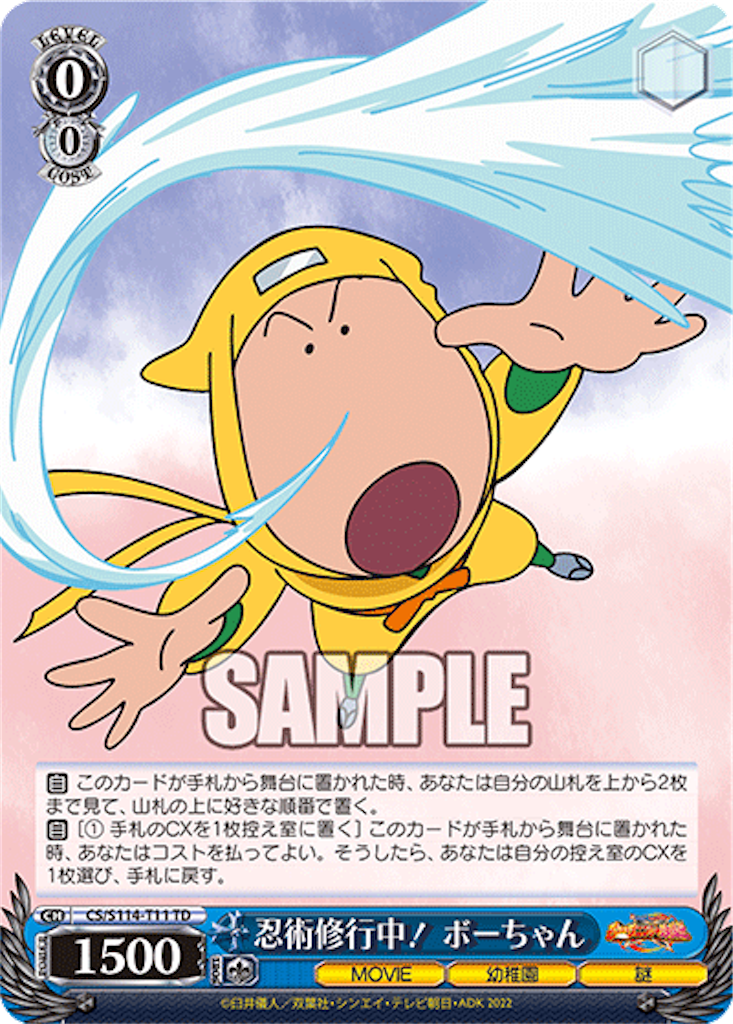 f:id:AKira2019:20240724190902p:image