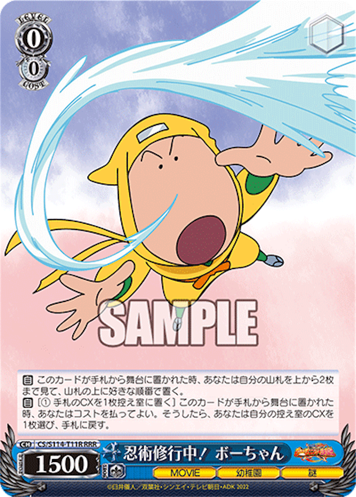 f:id:AKira2019:20240724190909p:image