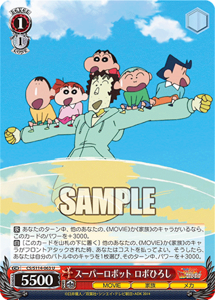 f:id:AKira2019:20240726122308p:image