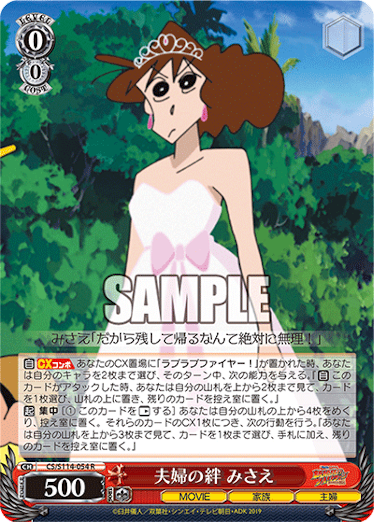 f:id:AKira2019:20240729134456p:image
