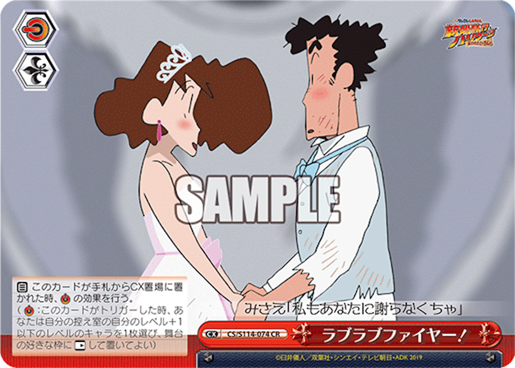 f:id:AKira2019:20240729134511p:image
