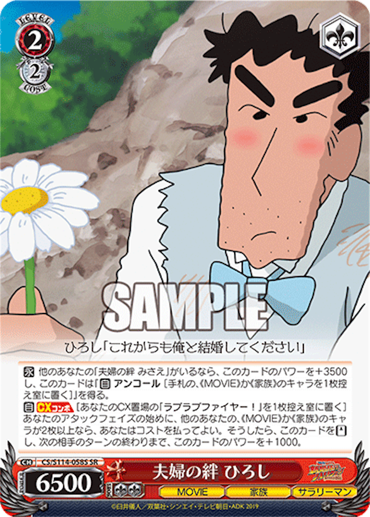 f:id:AKira2019:20240729135312p:image