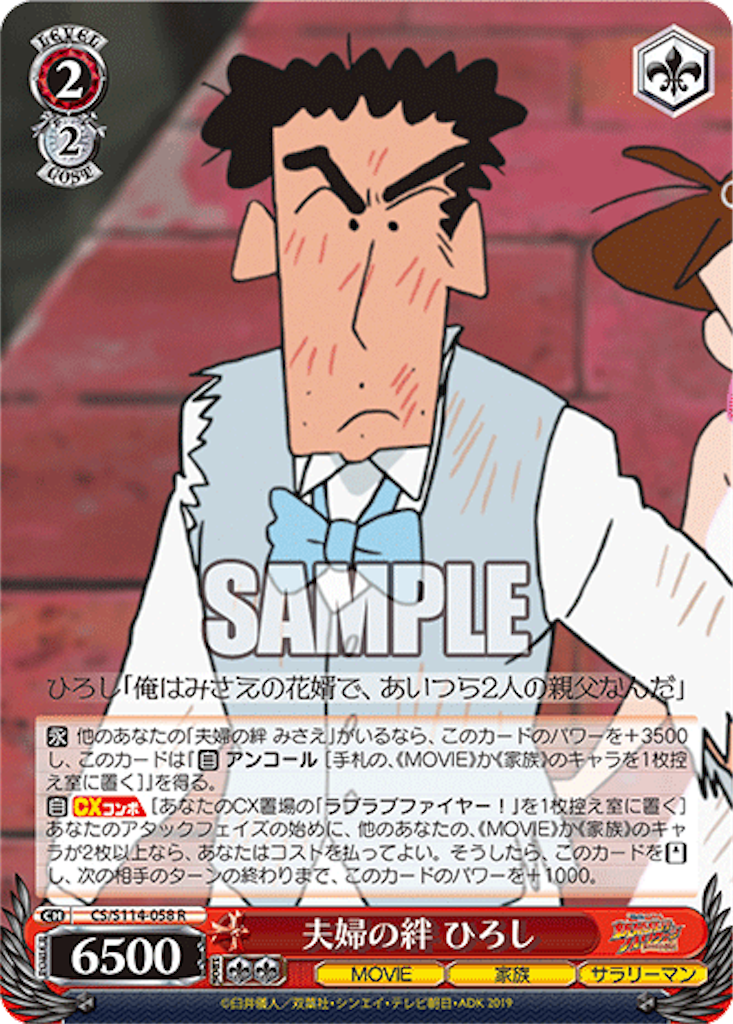 f:id:AKira2019:20240729135319p:image