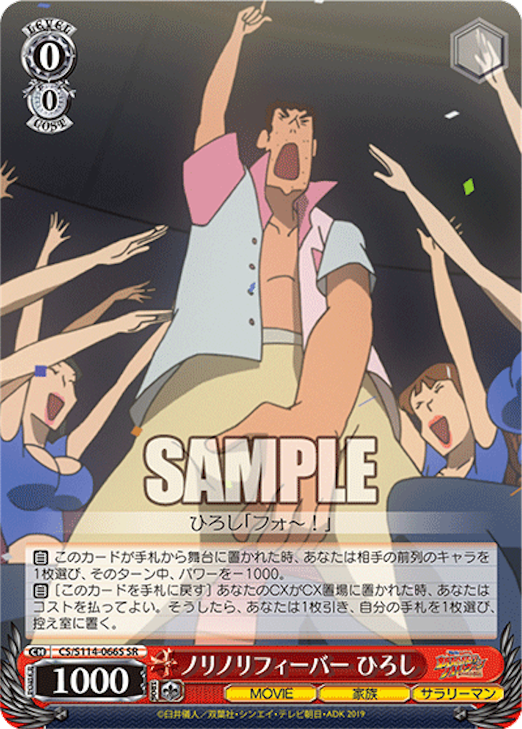 f:id:AKira2019:20240730070710p:image