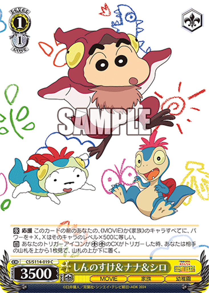 f:id:AKira2019:20240731070812p:image