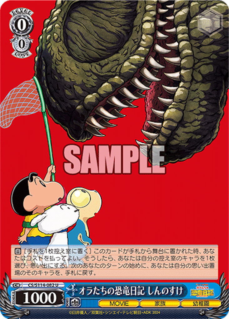 f:id:AKira2019:20240731073106p:image