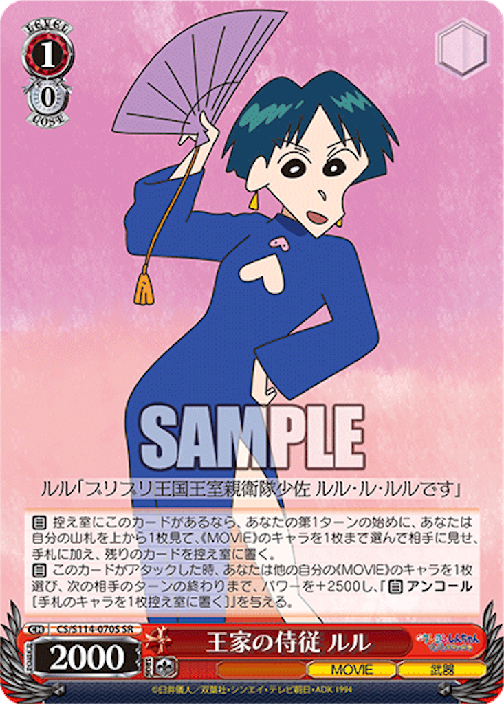 f:id:AKira2019:20240801071010p:image