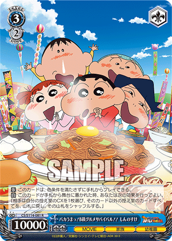 f:id:AKira2019:20240801071716p:image