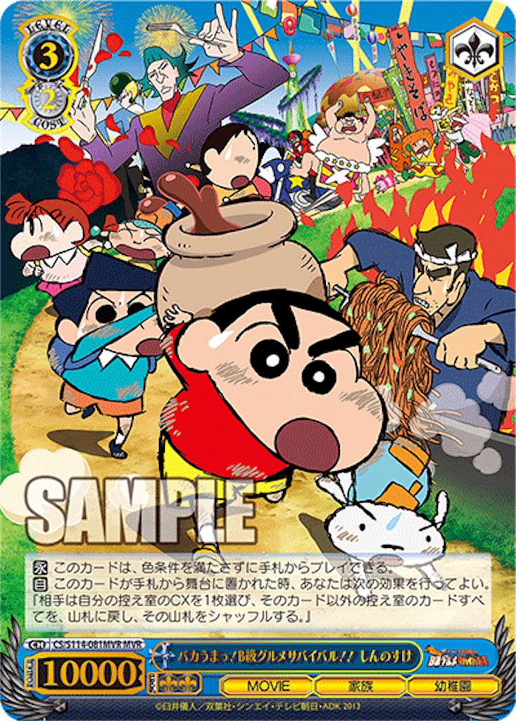 f:id:AKira2019:20240801071722p:image