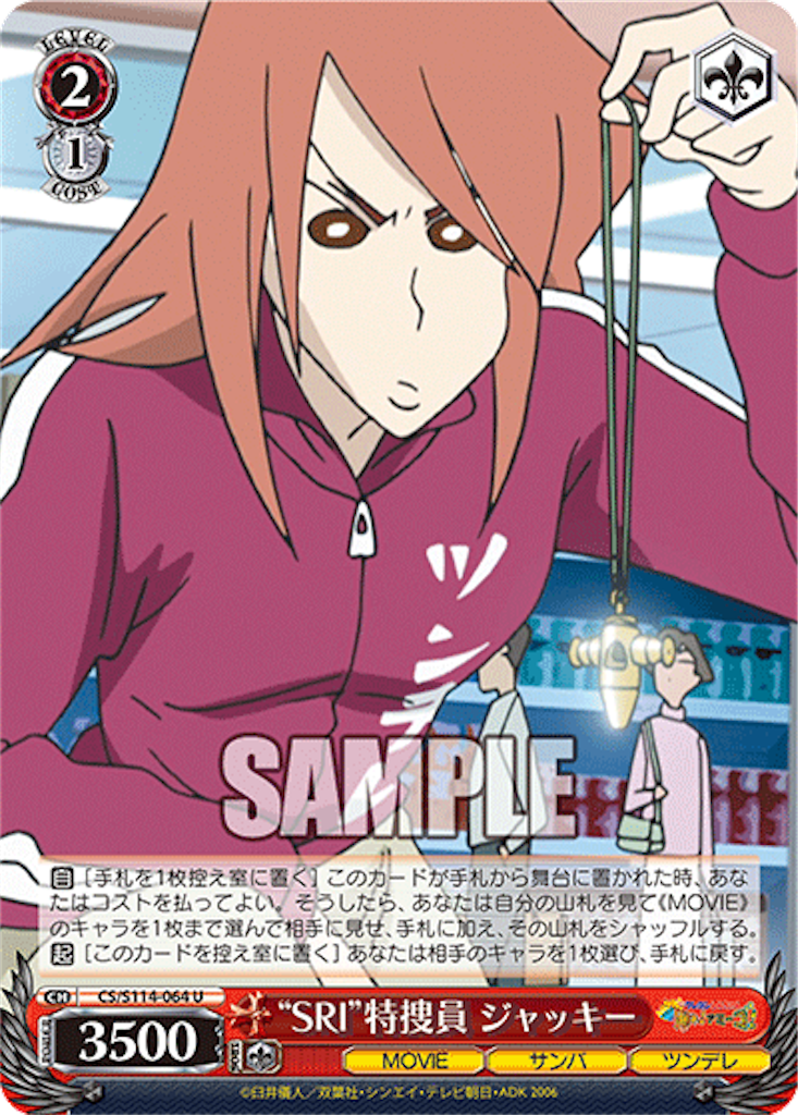 f:id:AKira2019:20240802072833p:image
