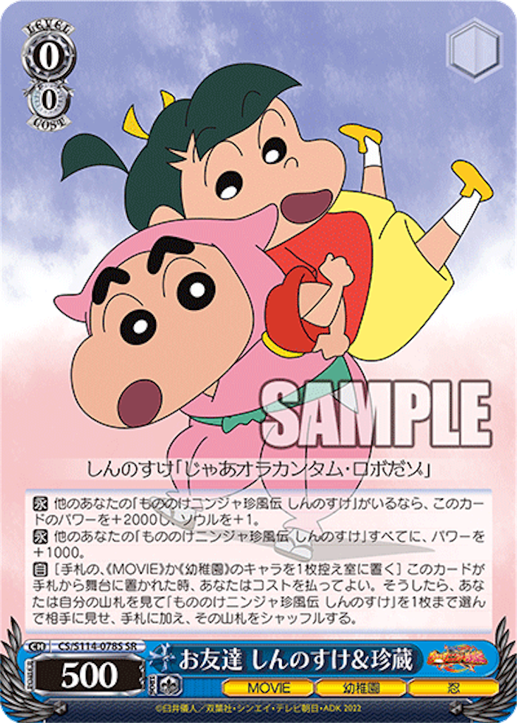 f:id:AKira2019:20240802073312p:image