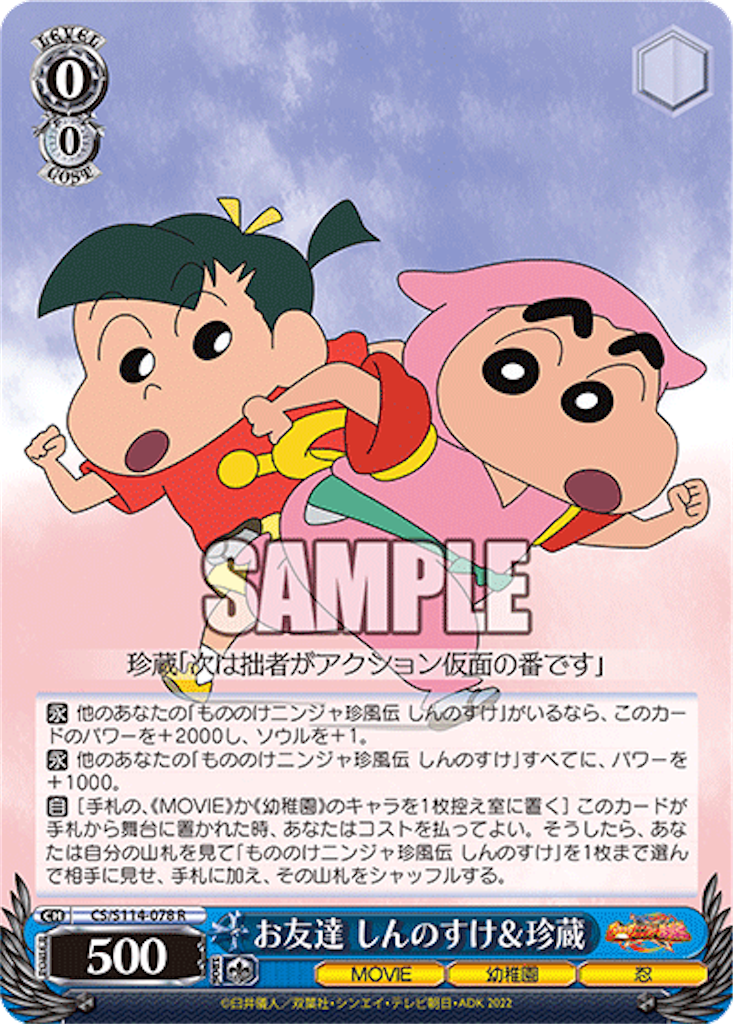f:id:AKira2019:20240802073321p:image