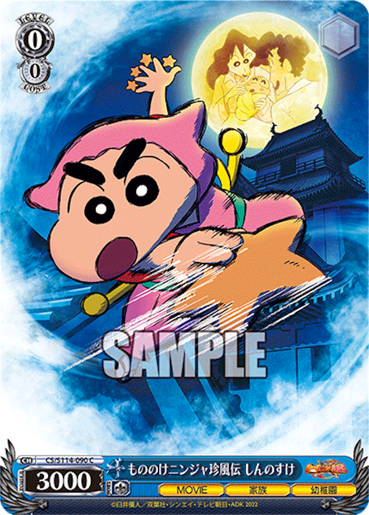 f:id:AKira2019:20240802073459p:image