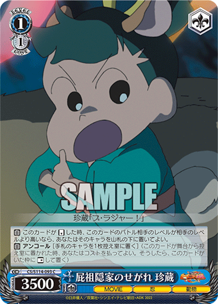f:id:AKira2019:20240802074701p:image