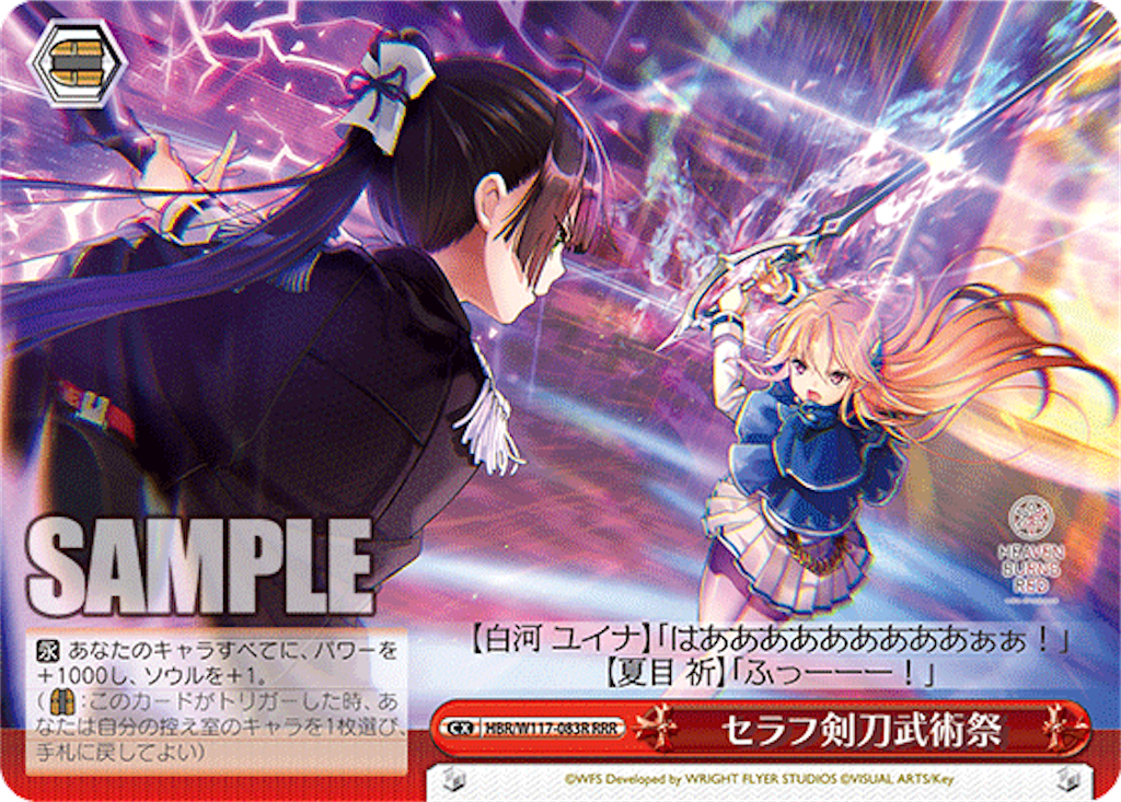 f:id:AKira2019:20240809081536p:image