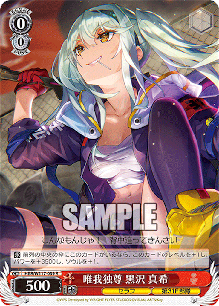 f:id:AKira2019:20240809082130p:image