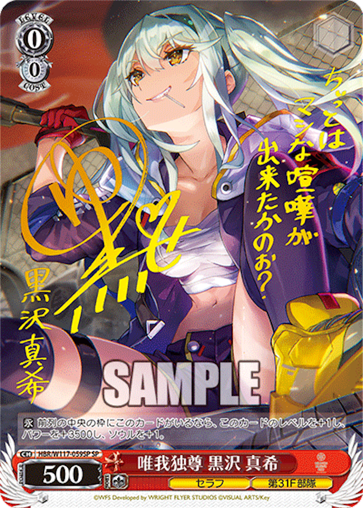 f:id:AKira2019:20240809082140p:image