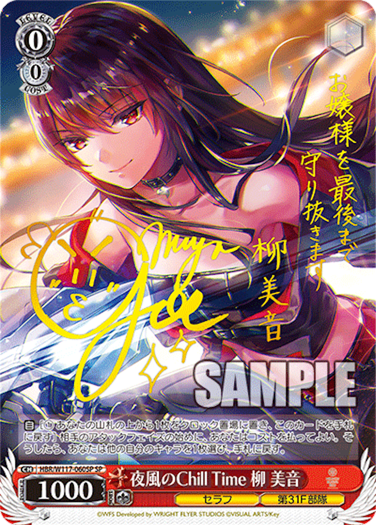 f:id:AKira2019:20240809121755p:image