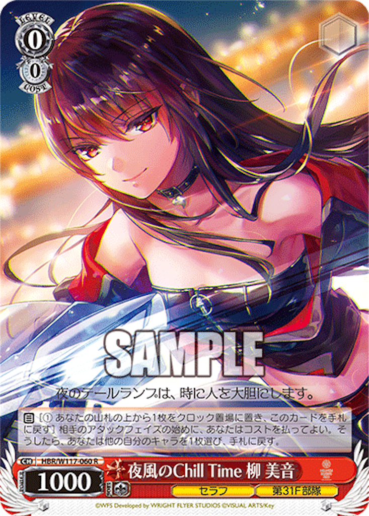f:id:AKira2019:20240809121802p:image