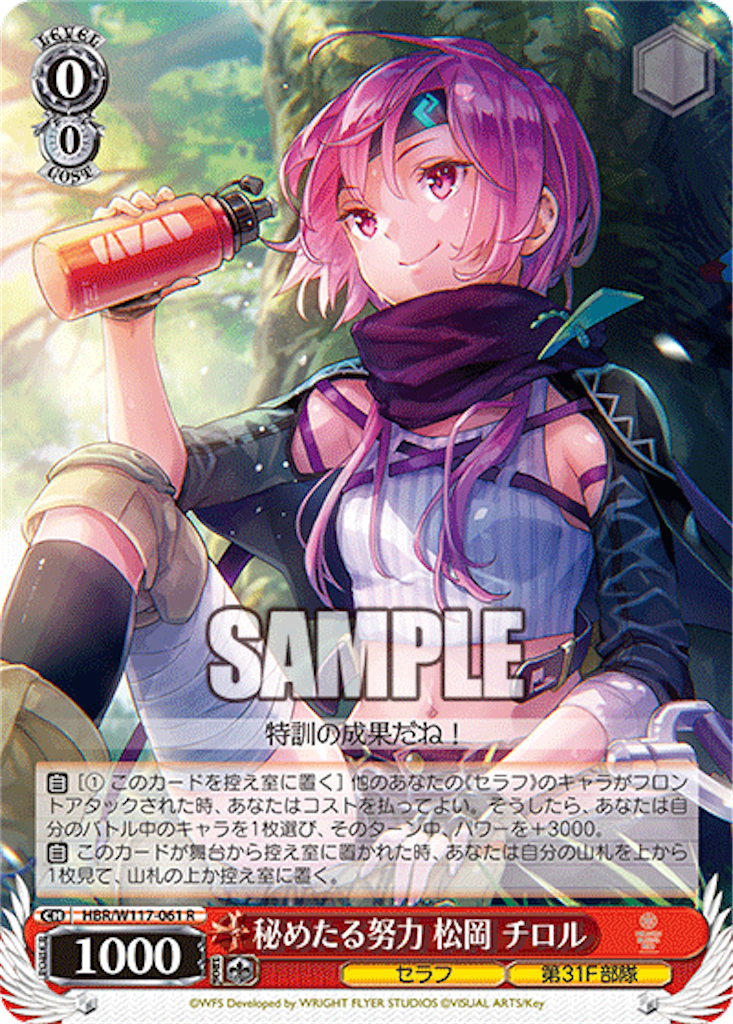 f:id:AKira2019:20240809122407p:image