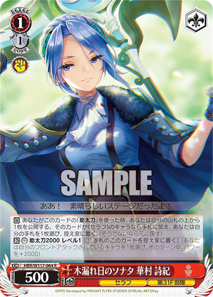 f:id:AKira2019:20240809123019p:image
