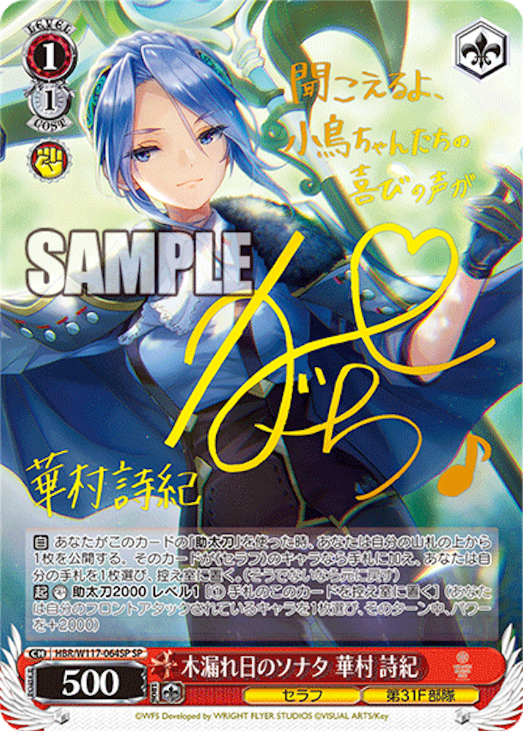 f:id:AKira2019:20240809123025p:image