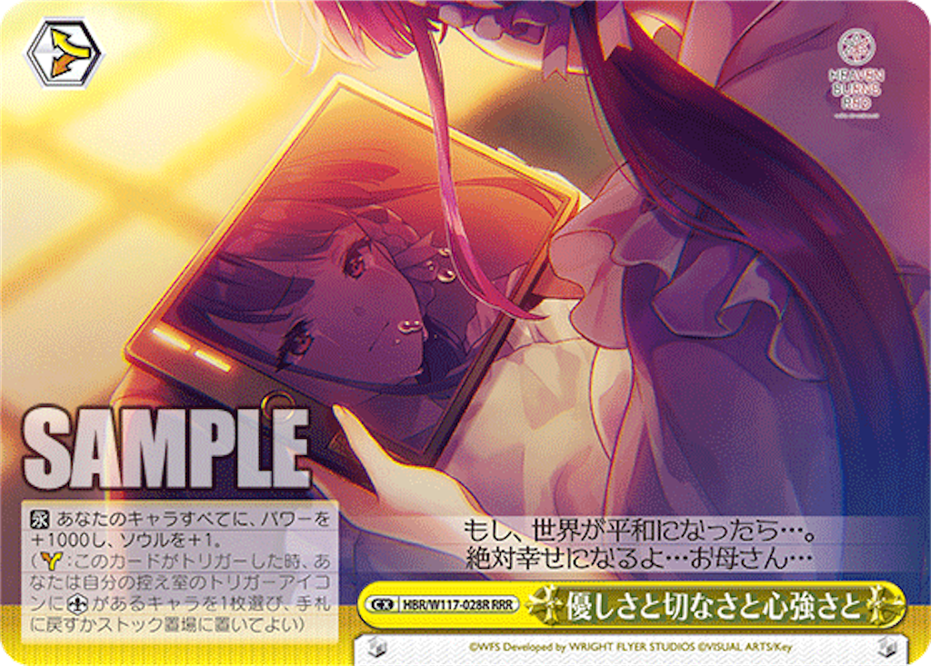 f:id:AKira2019:20240819073825p:image