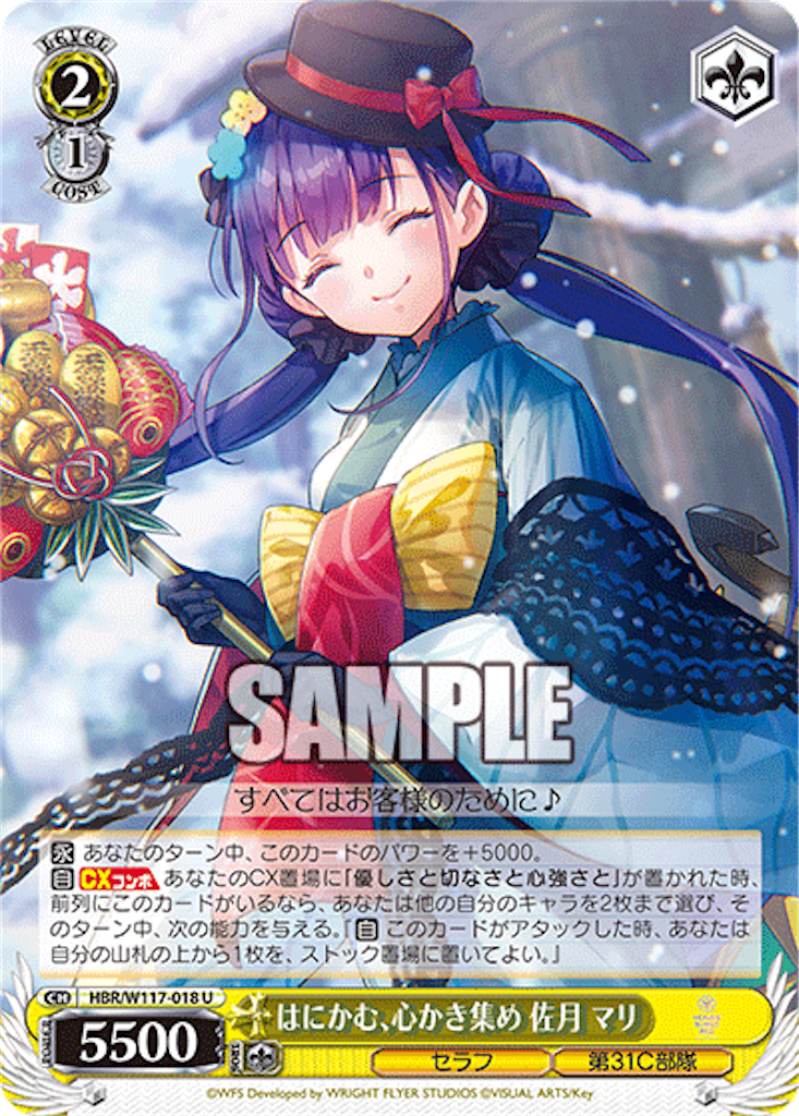 f:id:AKira2019:20240819073847p:image